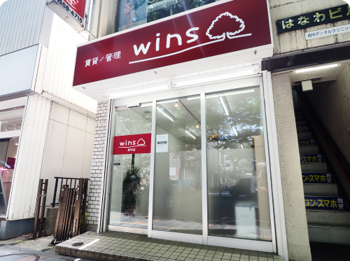 府中店