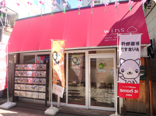 笹塚店
